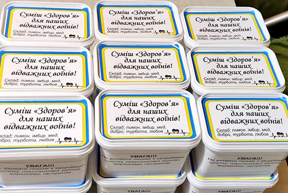Суміш здоровя